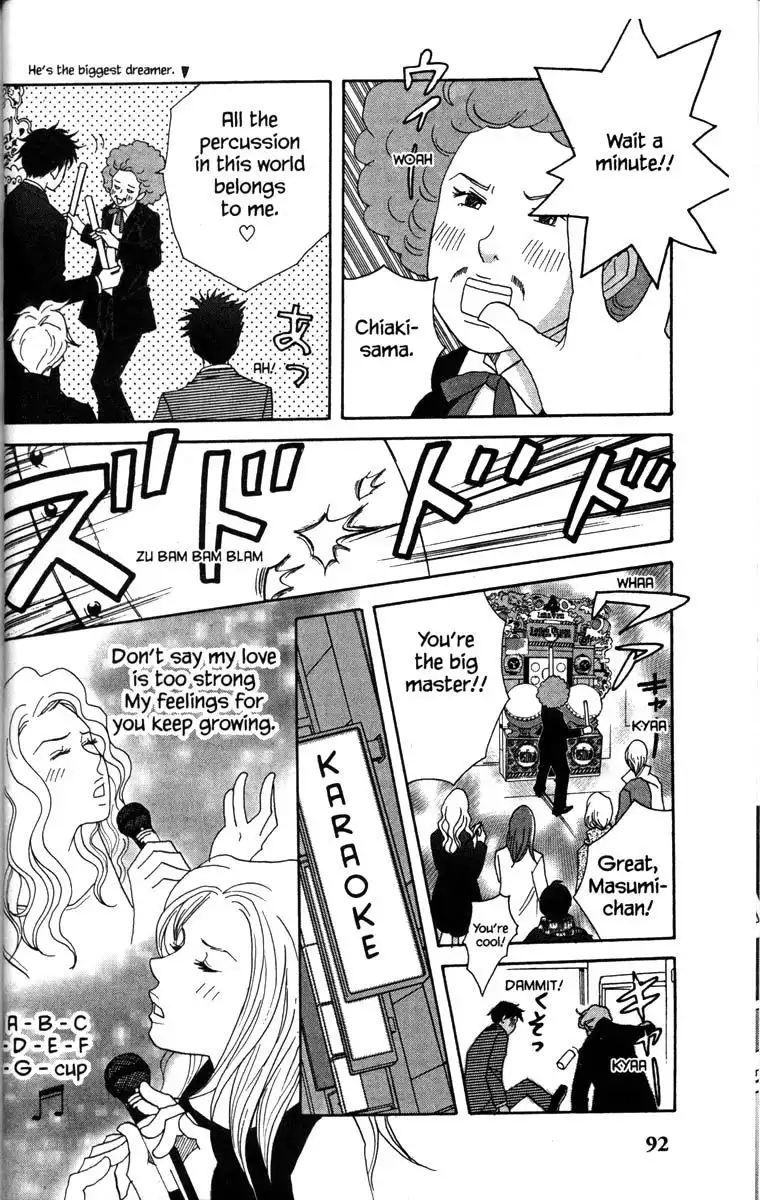 Nodame Cantabile Chapter 31 33